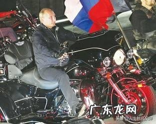 普京开着摩托宣誓克里米亚主权!这是怎么回事?