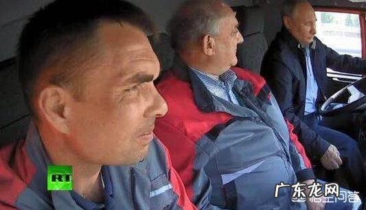 普京开着摩托宣誓克里米亚主权!这是怎么回事?