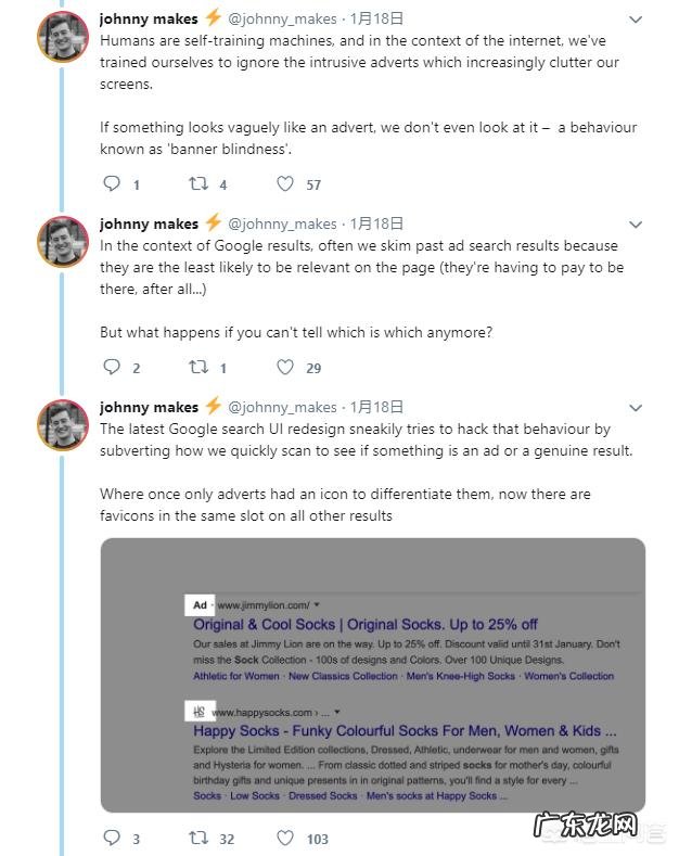 为何说Google的搜索结果新设计模糊了广告和自然搜索结果之间的界限?