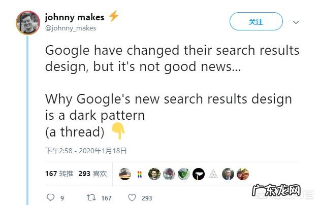 为何说Google的搜索结果新设计模糊了广告和自然搜索结果之间的界限?