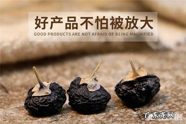 野生黑枸杞的作用?