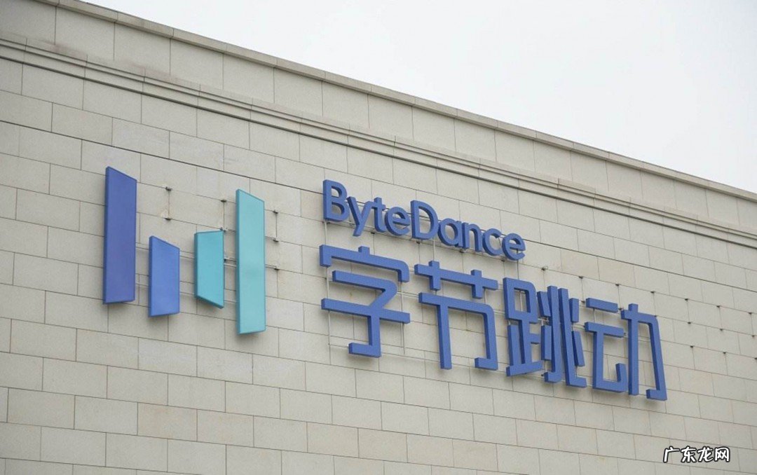 字节跳动是什么意思