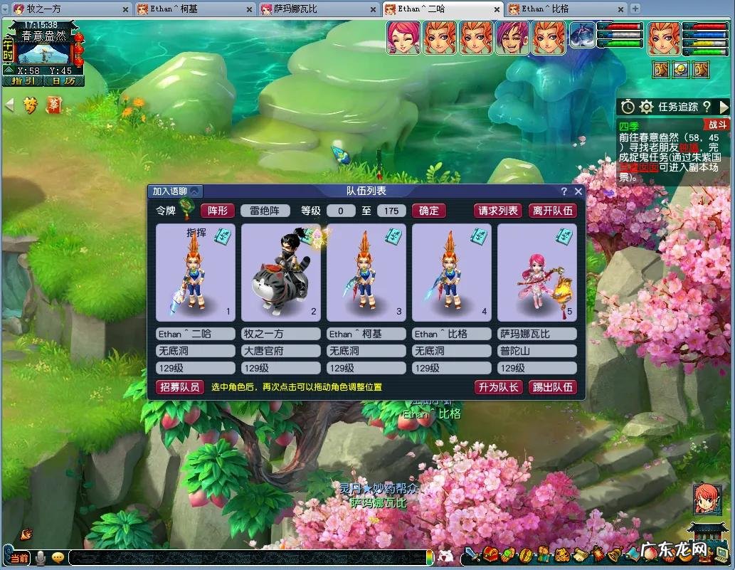 四季副本雪球杀几个 四季副本答案大全