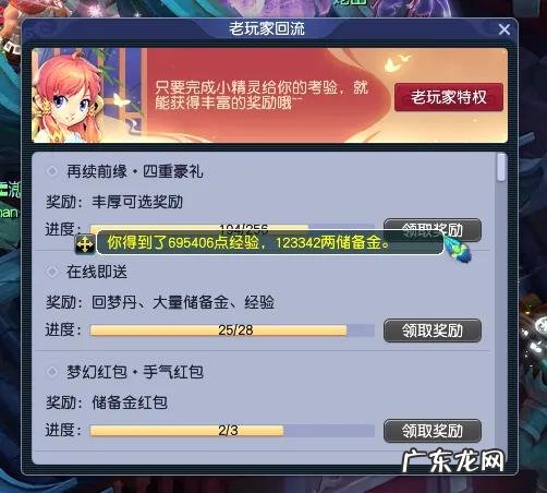 四季副本雪球杀几个 四季副本答案大全