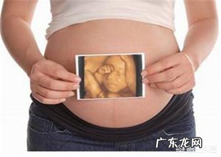 怎么预约四维彩超?第几周检查最好?原因是什么?