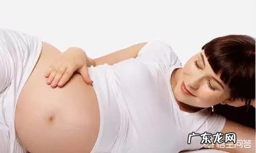 孕中期有哪些注意事项?