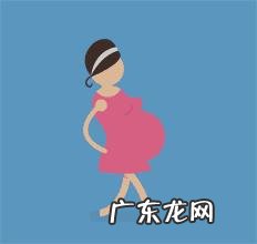 孕中期有哪些注意事项?