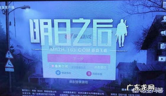 网络机顶盒和数字机顶盒有什么区别?哪个好用?