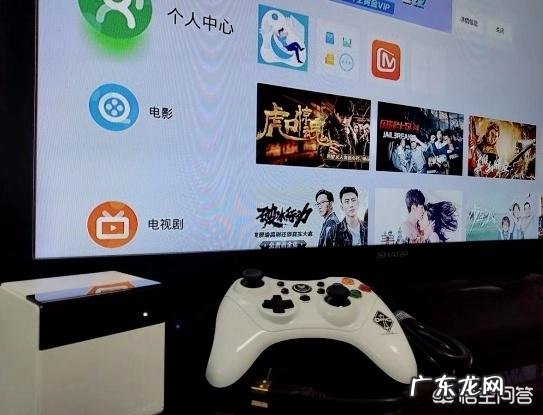 网络机顶盒和数字机顶盒有什么区别?哪个好用?