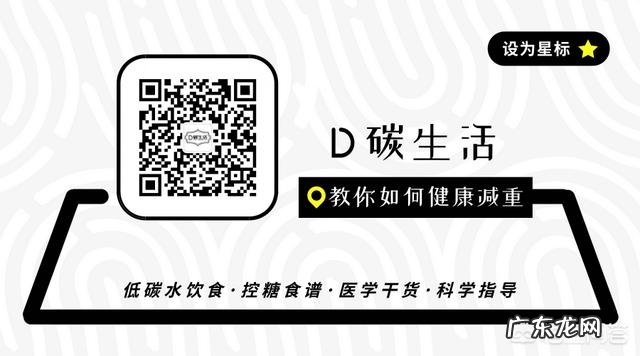 低碳减肥,月经不规律了怎么办?
