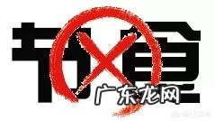 低碳减肥,月经不规律了怎么办?