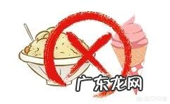 低碳减肥,月经不规律了怎么办?