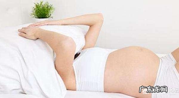 怀孕八个月,晚上严重失眠怎么办?