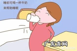 怀孕八个月,晚上严重失眠怎么办?