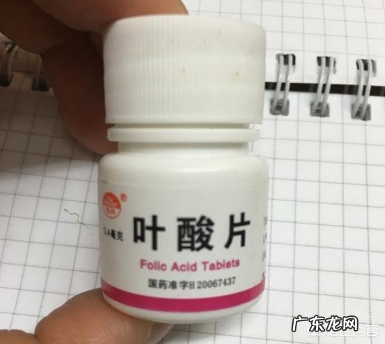 0.8毫克叶酸孕妇能吃吗?