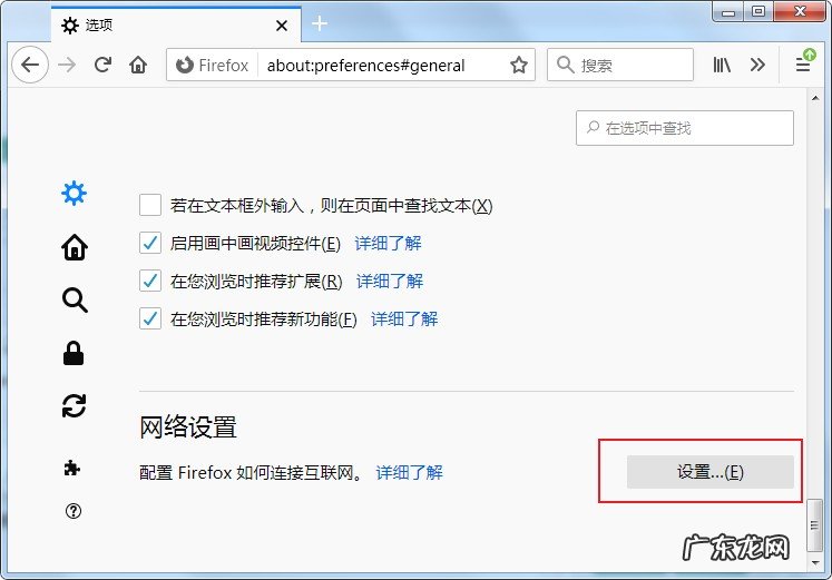 在线代理浏览国外网站 在线网站代理浏览