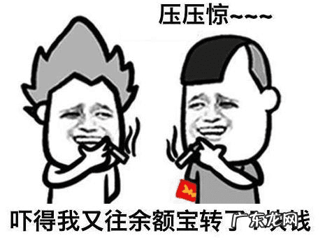 余额宝最多可以放多少钱 余额宝上限多少