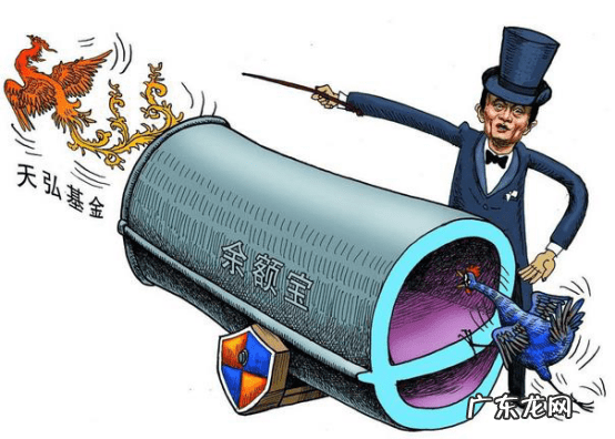 余额宝最多可以放多少钱 余额宝上限多少