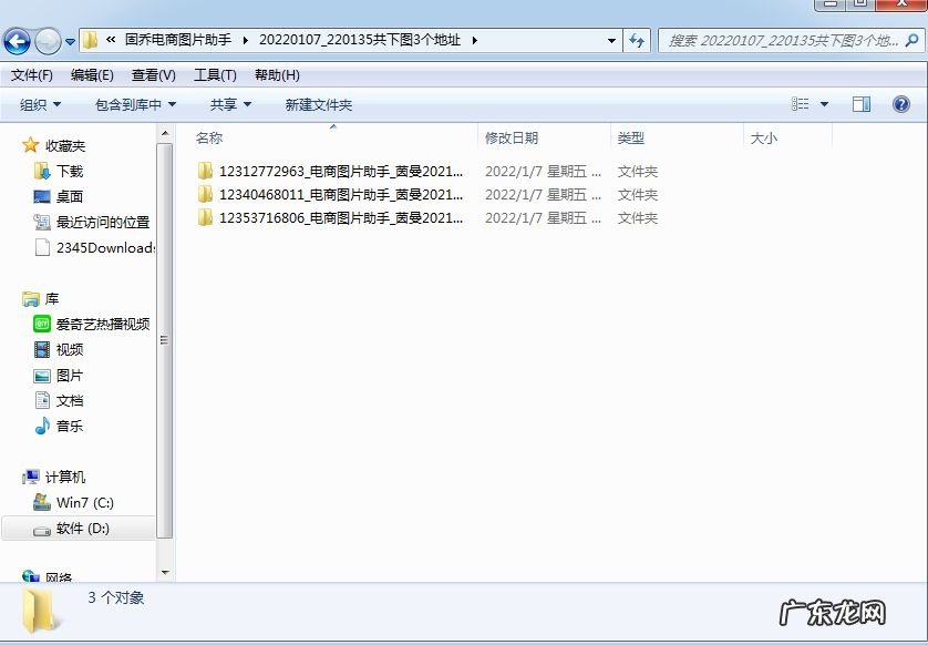 苏宁网上购物商城 苏宁网上商城官网