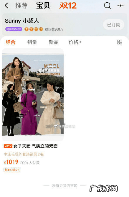 所有网都可以上淘宝进不去 淘宝网进不去了