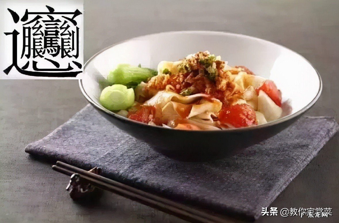 东北特色面食30种 特色面食30种名字