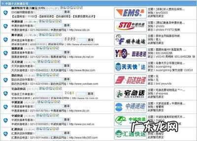 快递公司排行榜2021前十名 2021年倒闭的快递公司