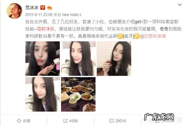 明星是怎样保持肌肤年轻的?