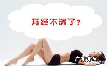 月经快两个月了没来了，什么原因？