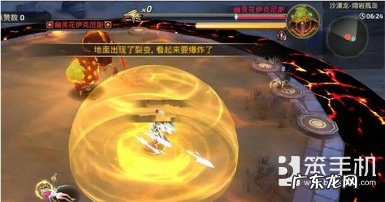 龙之谷孤岛在哪 龙之谷孤岛中心怎么走