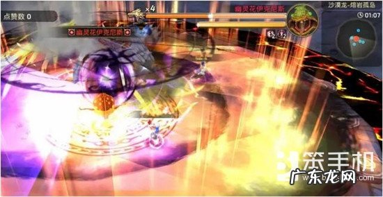 龙之谷孤岛在哪 龙之谷孤岛中心怎么走