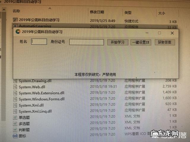 中小学教师要完成继续教育学时数，网上培训个人交费，挂够课时即可，你怎么看？