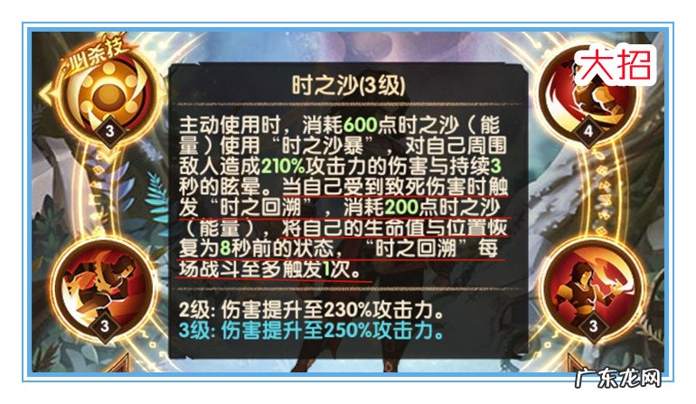 波斯王子评价 波斯王子3操作详解