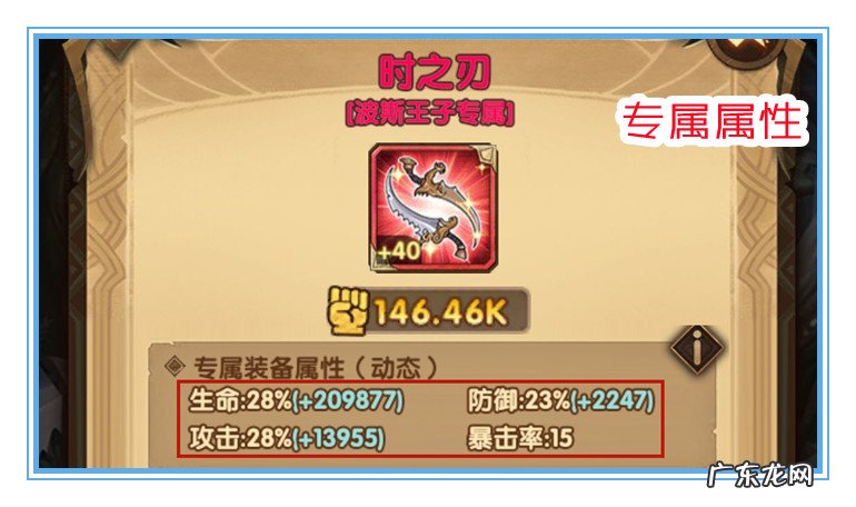 波斯王子评价 波斯王子3操作详解