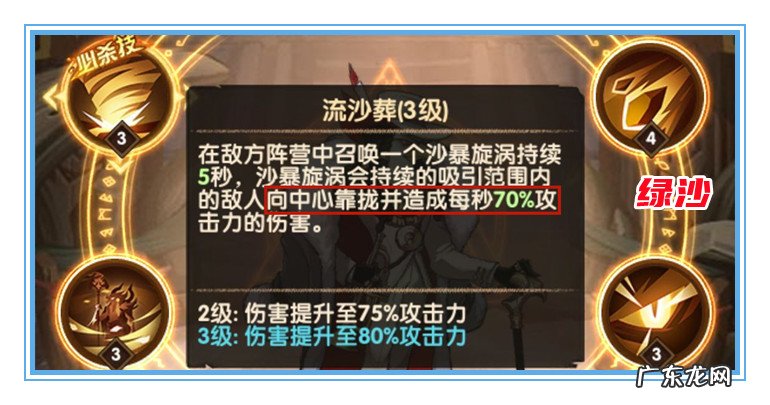 波斯王子评价 波斯王子3操作详解