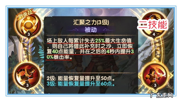 波斯王子评价 波斯王子3操作详解