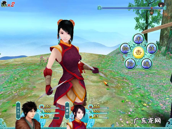 仙剑奇侠传4作弊器