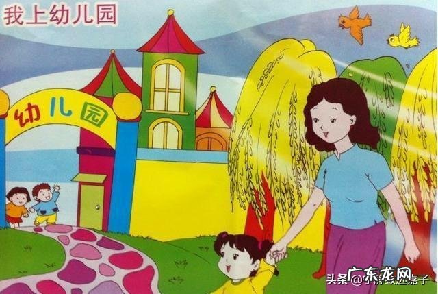 孩子该不该上幼儿园呢?