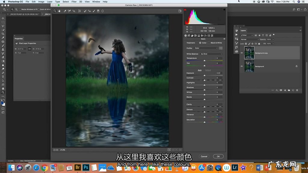 创意合成图片 图片合成怎么制作