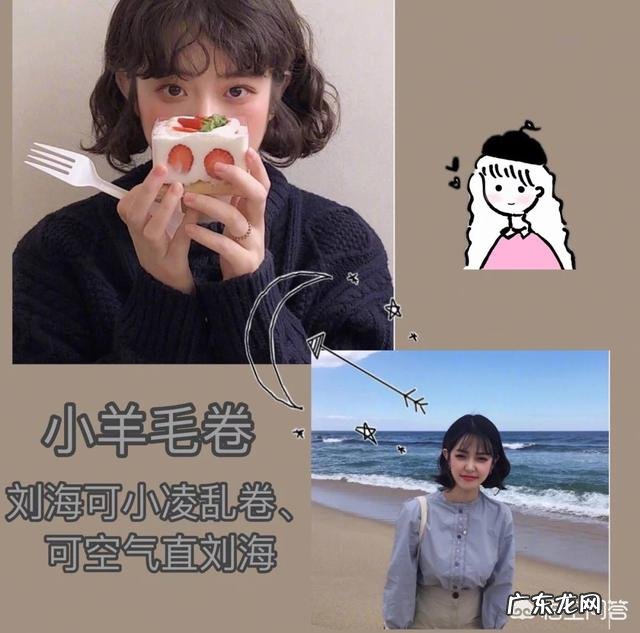 额头大适合什么发型?