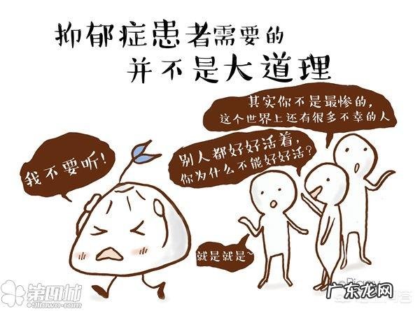 我每天都处在一种极度的内耗当中,焦虑抑郁时时折磨着我,我该如何走出内耗,获得重生?