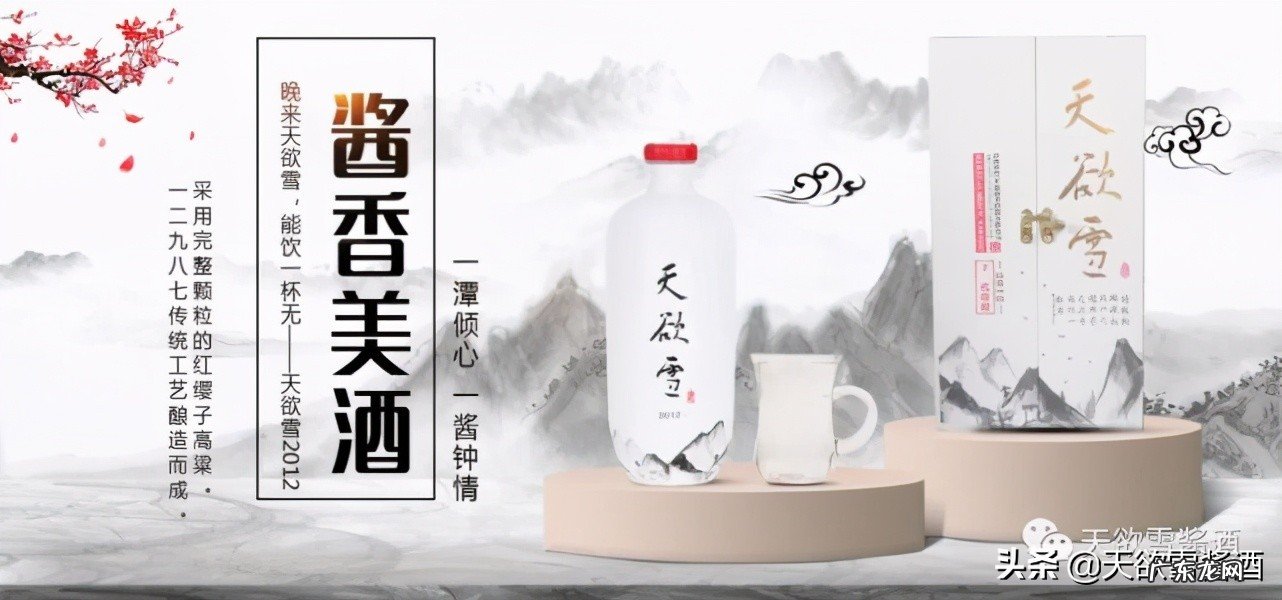 代理白酒需要多少钱,代理白酒收益大不大? 做一个白酒代理需要多少钱