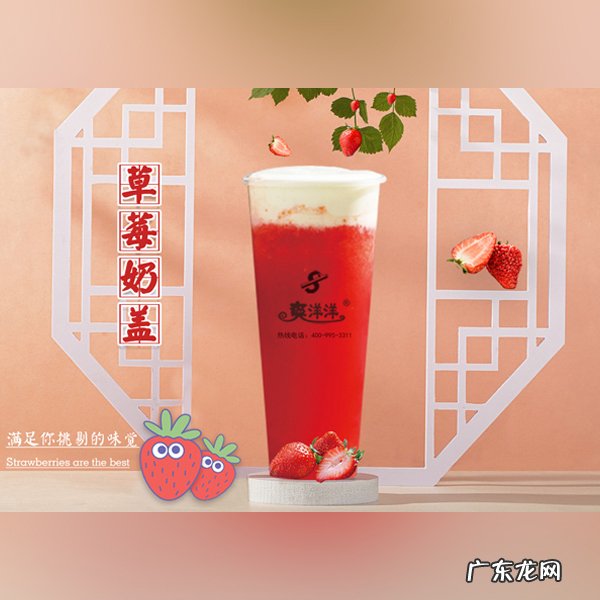 书亦烧仙草加盟费多少钱啊 烧仙草加盟费多少钱?