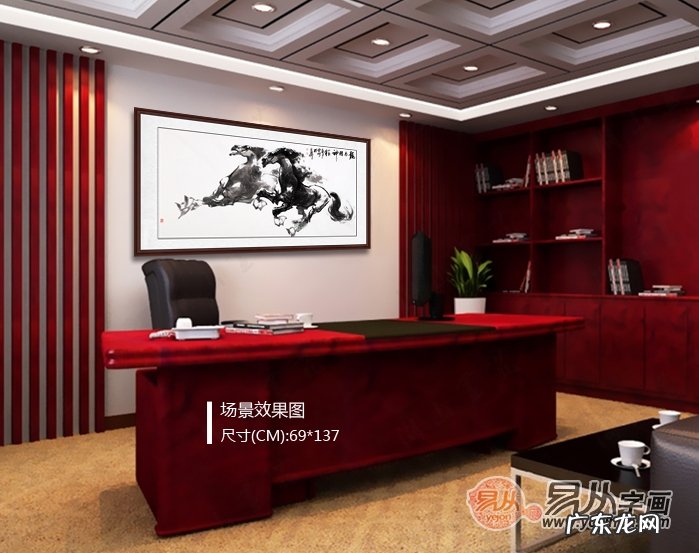 适合财务办公室挂的字画 办公室风水老虎画像对着门口