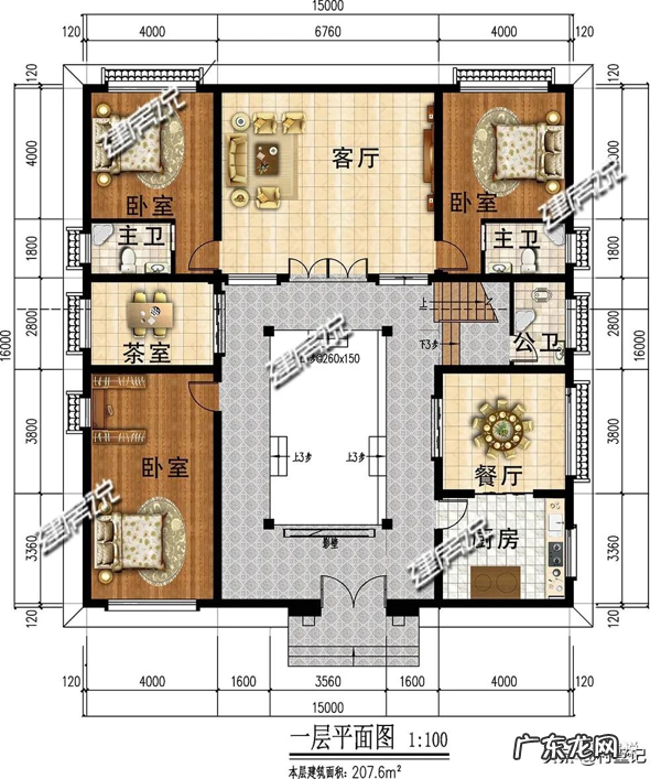5款中式别墅风水极好 风水最好的房屋格局风水住宅