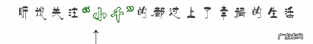 圆脸适合什么形状的眼镜框架？