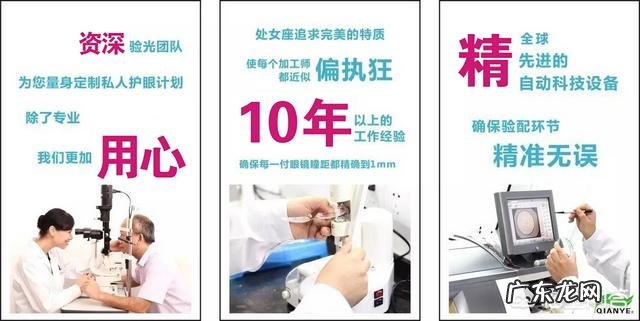 圆脸适合什么形状的眼镜框架？