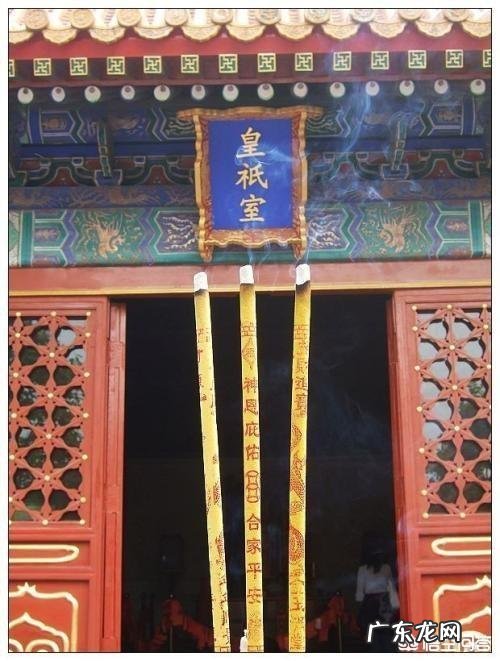 人祭祀时为什么要烧香,起什么作用?