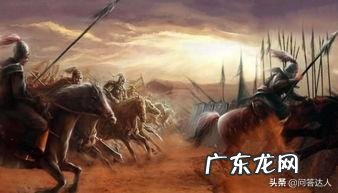 冷兵器时代，战争中大将亲自冲锋陷阵，为何在战场上战死的不多？