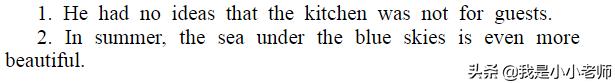 高中英语短文改错怎么做？