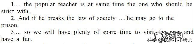 高中英语短文改错怎么做？